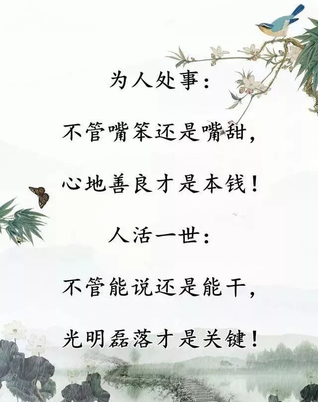 '人，如果没有了良心'.html(false)