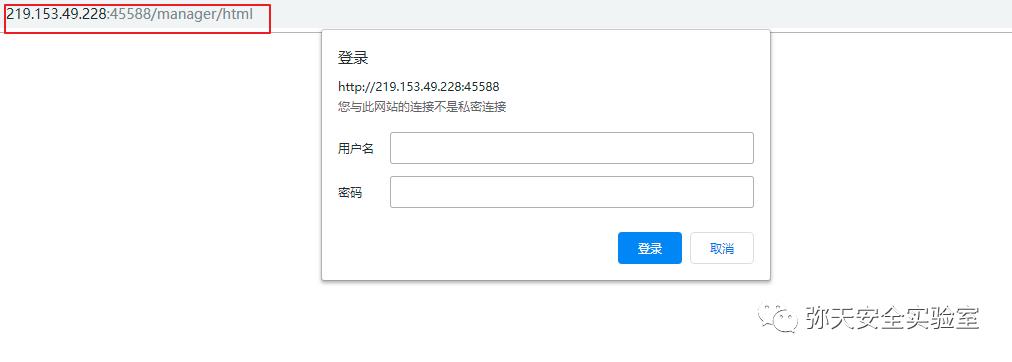 利用Metasploit破解Tomcat登录密码并通过部署war包获得Getshell实战