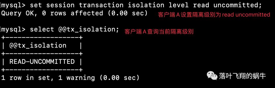 惊！MySQL事务隔离级别原来这么简单