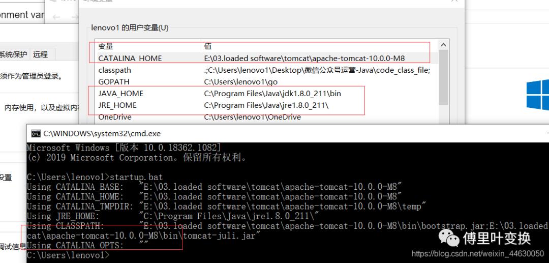 Java连载140-安装tomcat并且启动项目ibank