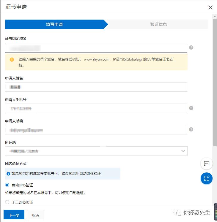 记一次web系统漏洞整改过程（nginx+Tomcat）