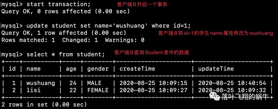 惊！MySQL事务隔离级别原来这么简单