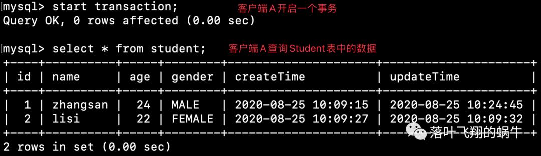 惊！MySQL事务隔离级别原来这么简单