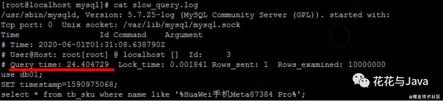 「MySQL系列」分析Sql执行时间及查询执行计划(附数据库和一千万数据)