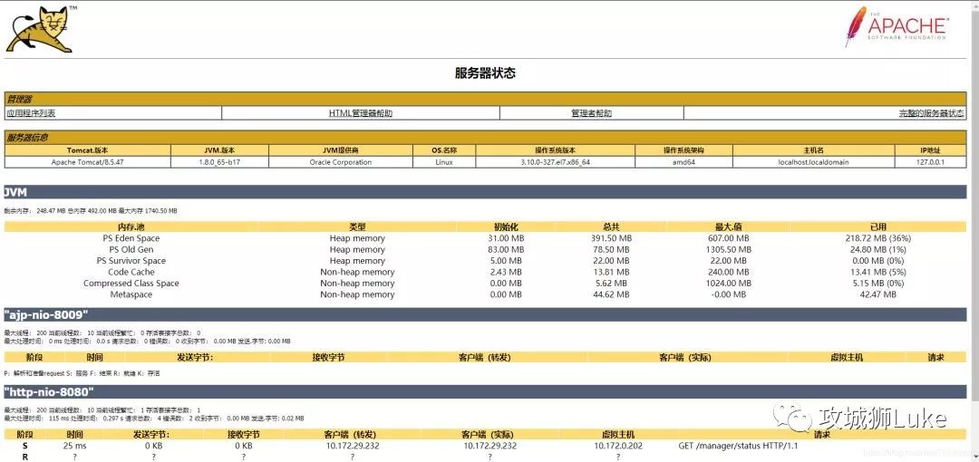 史上最强 Tomcat 8 性能优化来啦！