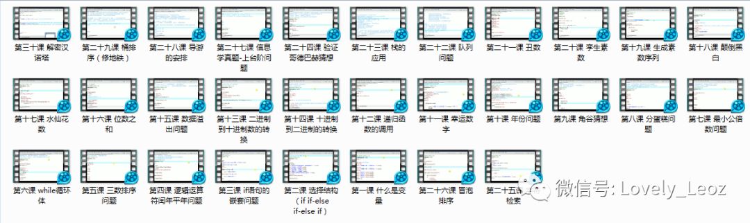 《零基础同时学Scratch3.0与C++算法编程》