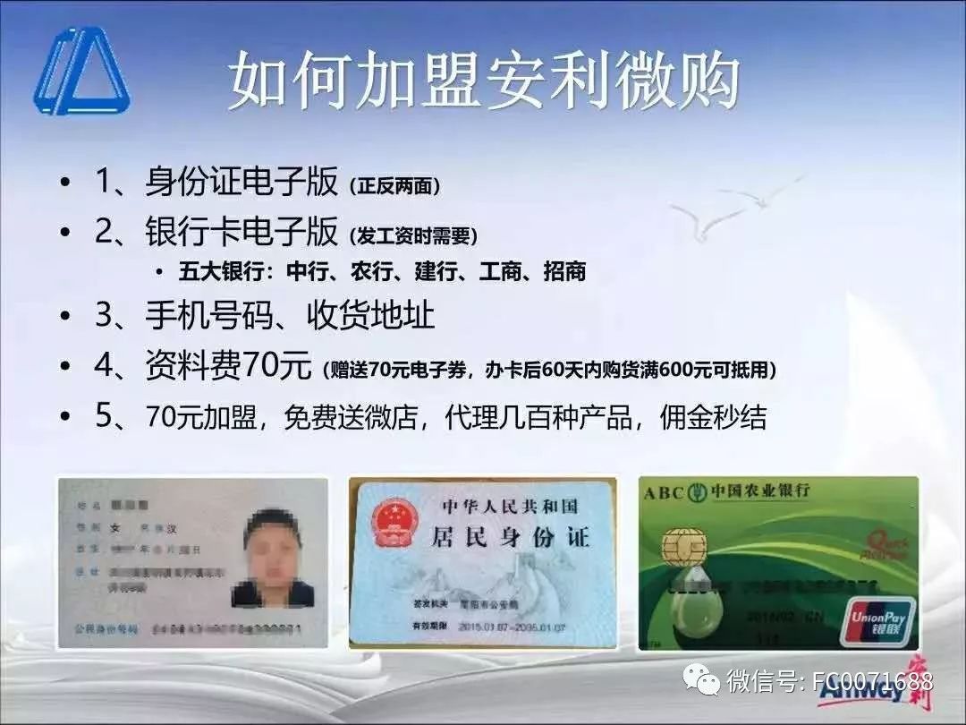 '纽崔莱蛋白粉产品示范'.html(false)