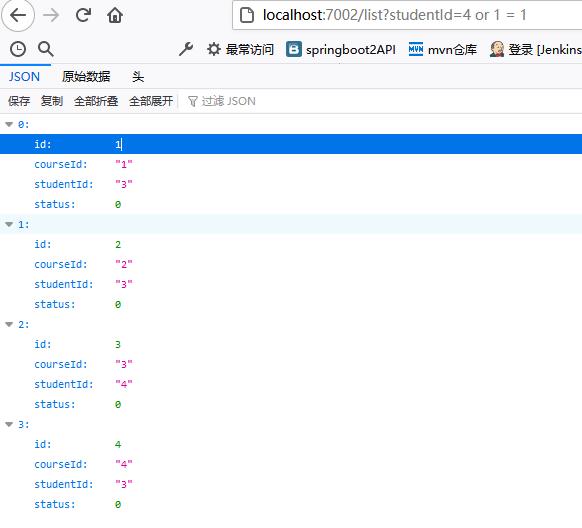 如何有效防止SQL注入攻击