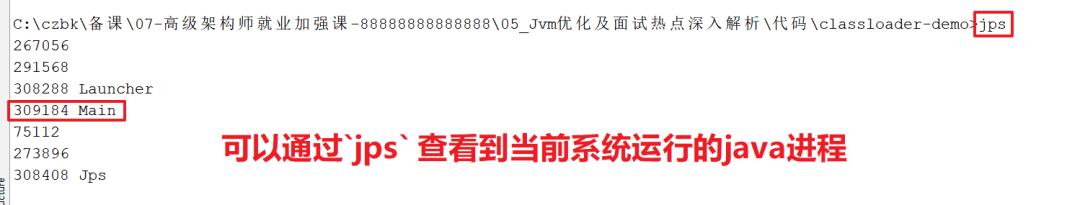 大型企业JVM性能调优实战Java垃圾收集器及gcroot