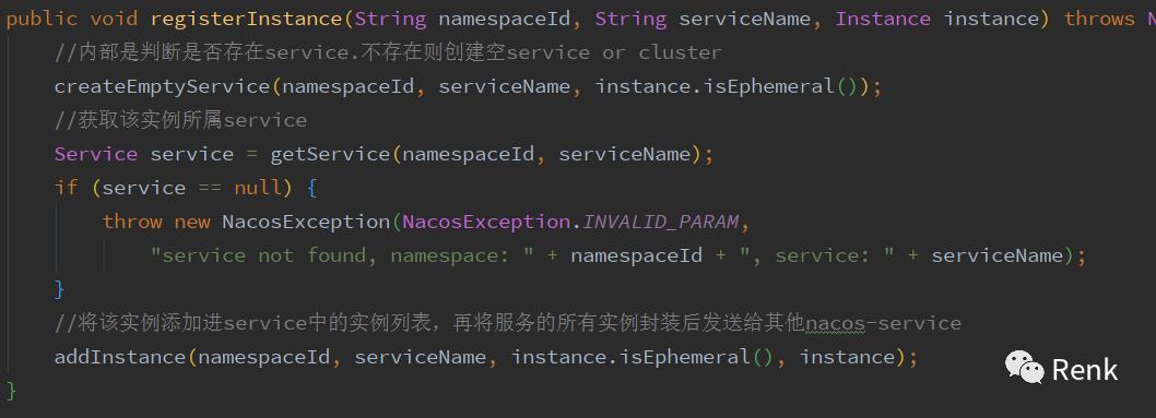 分布式注册中心之Nacos原理分析