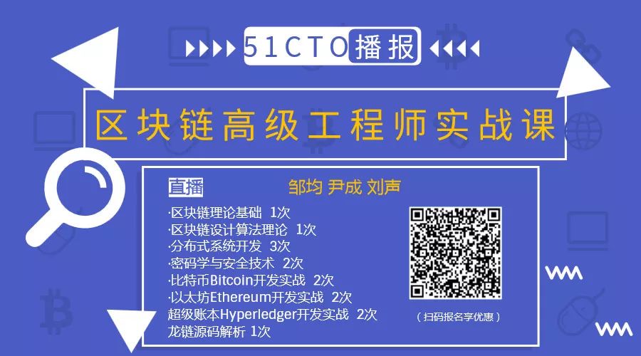 如何基于Go语言和Python语言从0到1实现一个电子货币？