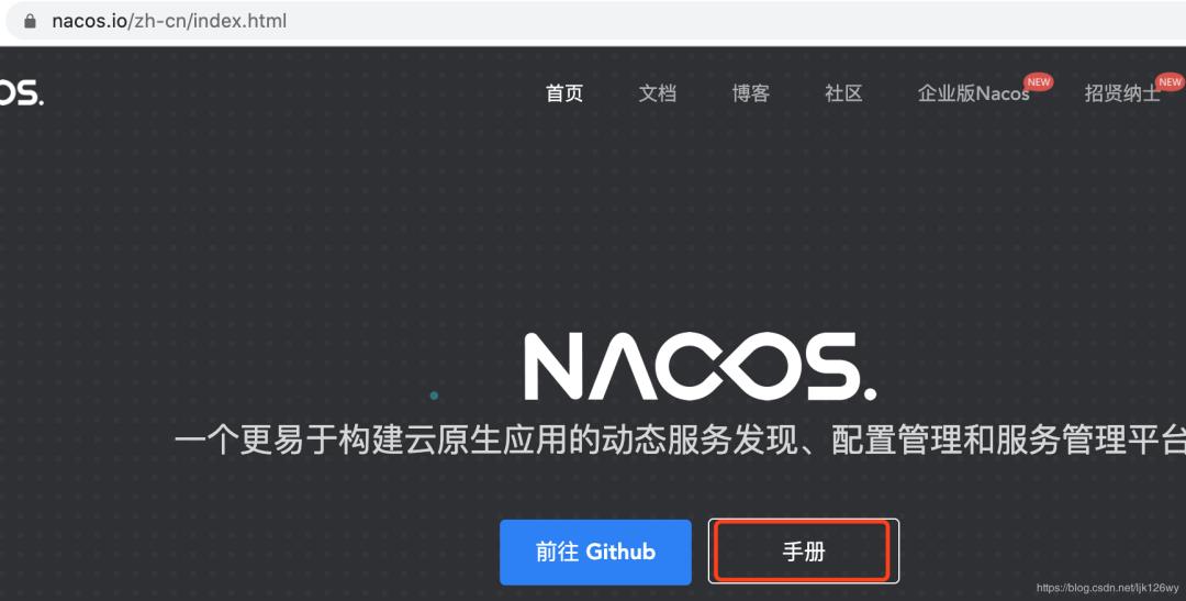 快速入门 Nacos 作为配置中心操作