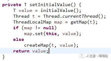 java十：ThreadLocal源码分析