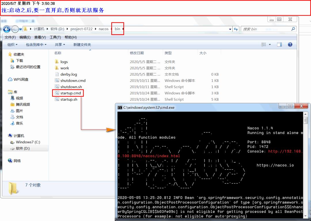 Nacos_01｜nacos-注册中心启动&使用