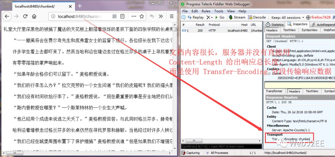 WEB性能调优：gzip 与 chunked