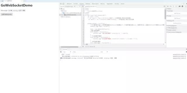 Go语言实现的WebSocket