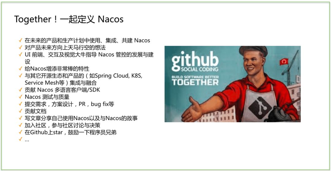 Nacos 发布 1.0.0 GA 版本，可大规模投入到生产环境