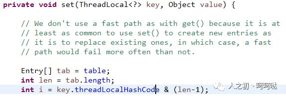 java十：ThreadLocal源码分析