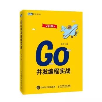 比Python、Java更快的 Go 语言，能否称霸？