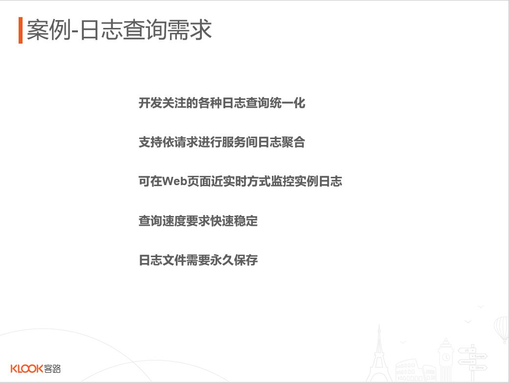 如何更好运用Go语言 造就数千万月活的互联网产品