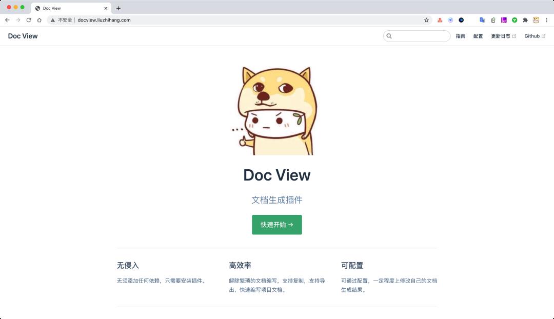 Dubbo 生成文档，导出 Markdown，这些功能 DocView 现在都有了！