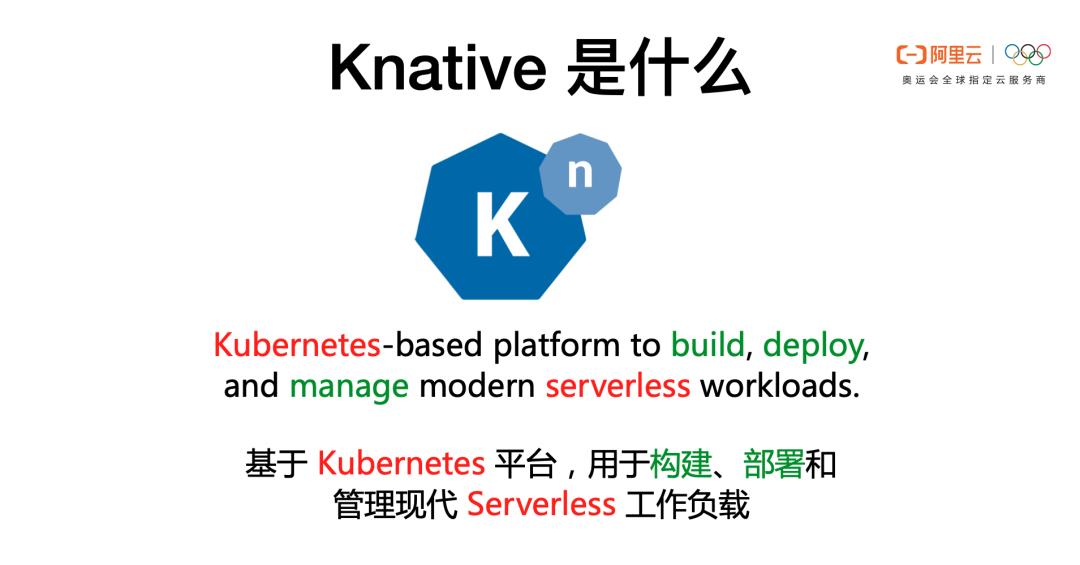 基于 Go 语言开发 Serverless 云原生应用