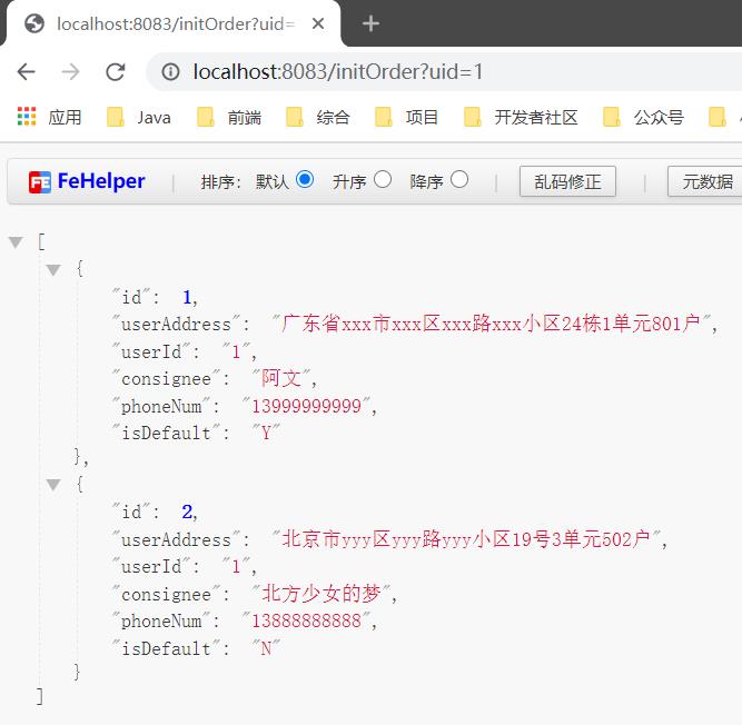 【万字长文】Dubbo 入门总结 ，一款高性能的 Java RPC 框架