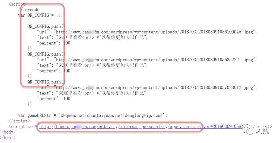 一个刷屏H5游戏 案例复盘 及 源码分析