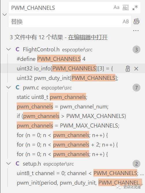 ESPcopter无人机源码分析.1