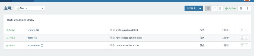 Nacos + Grafana + Prometheu安装（standalone-derby）