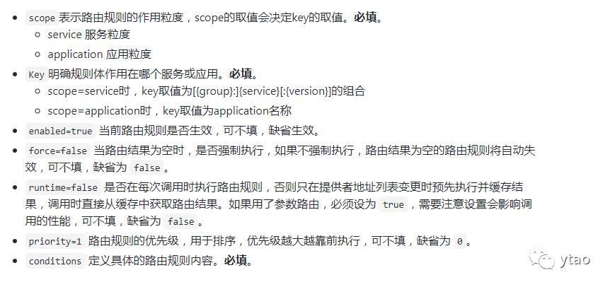 面试官：你读过Dubbo的源码，能给我说一下它的路由机制是如何实现的吗？