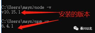 前端框架-- Node.js从小白起步