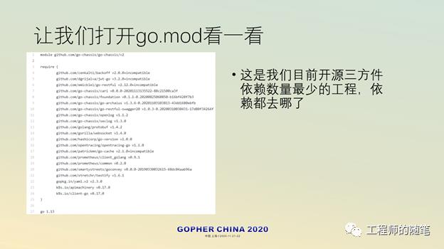 定义Go语言云应用开发的“通信协议”