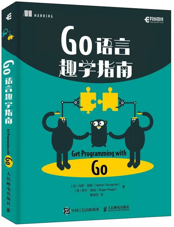 Go语言之父：发明过航天望远镜，想用Go语言解放程序员！