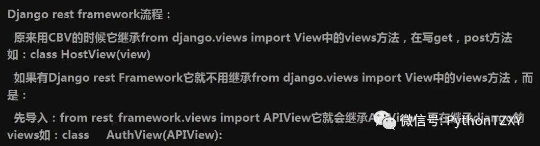 Django最牛逼，史上强无敌！最详细的教程！框架认证源码分析！