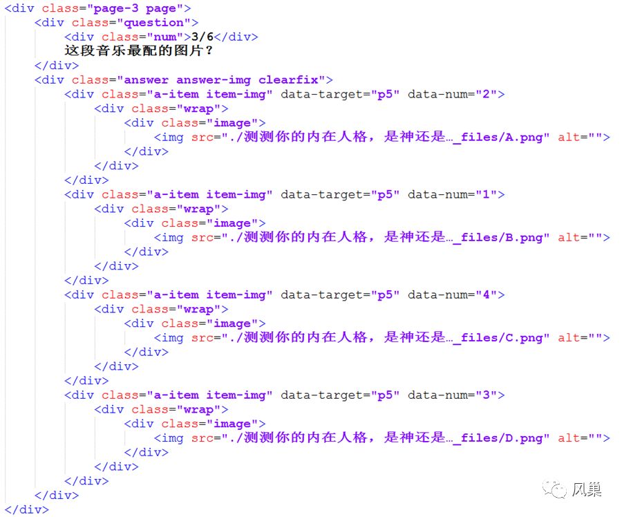 一个刷屏H5游戏 案例复盘 及 源码分析