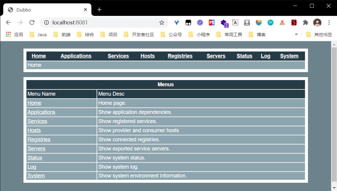 【万字长文】Dubbo 入门总结 ，一款高性能的 Java RPC 框架