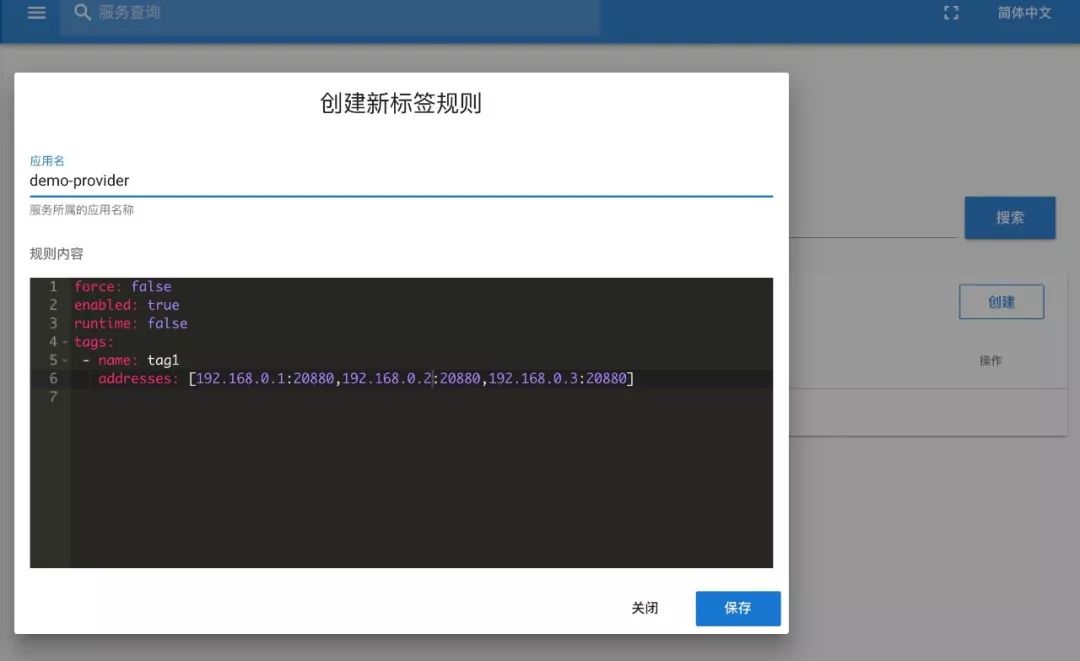 Dubbo 鐢熸€佹坊鏂板叺锛孌ubbo Admin 鍙戝竷 v0.1