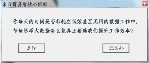 BI用户福利 | 免费性能调优，提升企业数据分析效率！