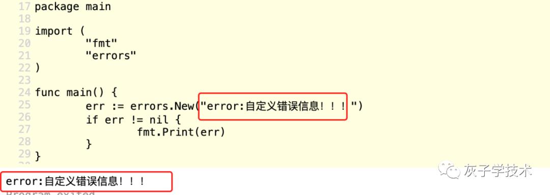 Go语言之error