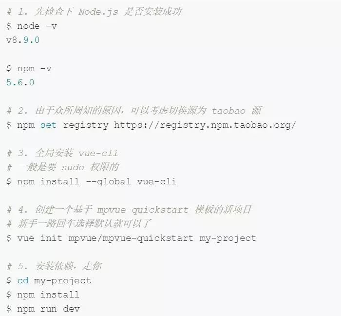 美团开源用 Vue.js 开发小程序的前端框架 mpvue