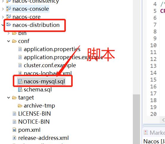 Nacos数据持久化到MySQL