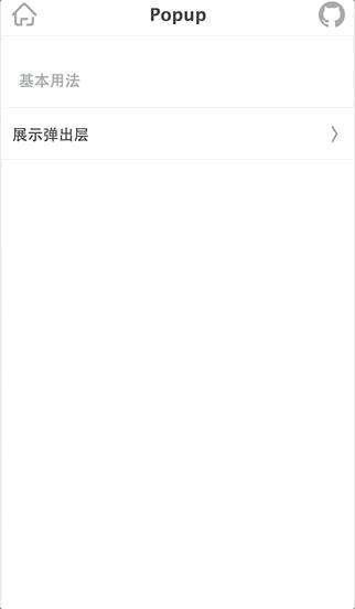 NutUI 组件 popup 源码分析