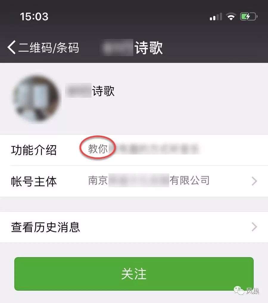 一个刷屏H5游戏 案例复盘 及 源码分析