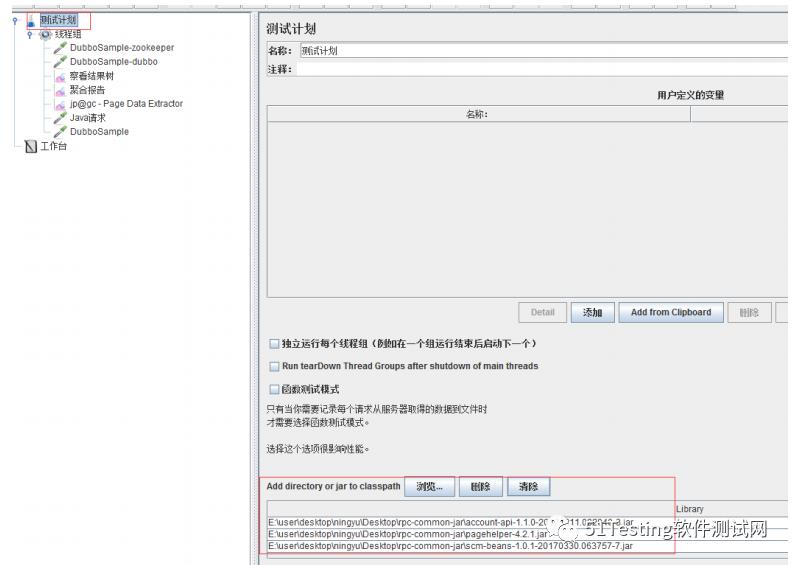 不需要写代码！只用Jmeter就能测试Dubbo接口的插件