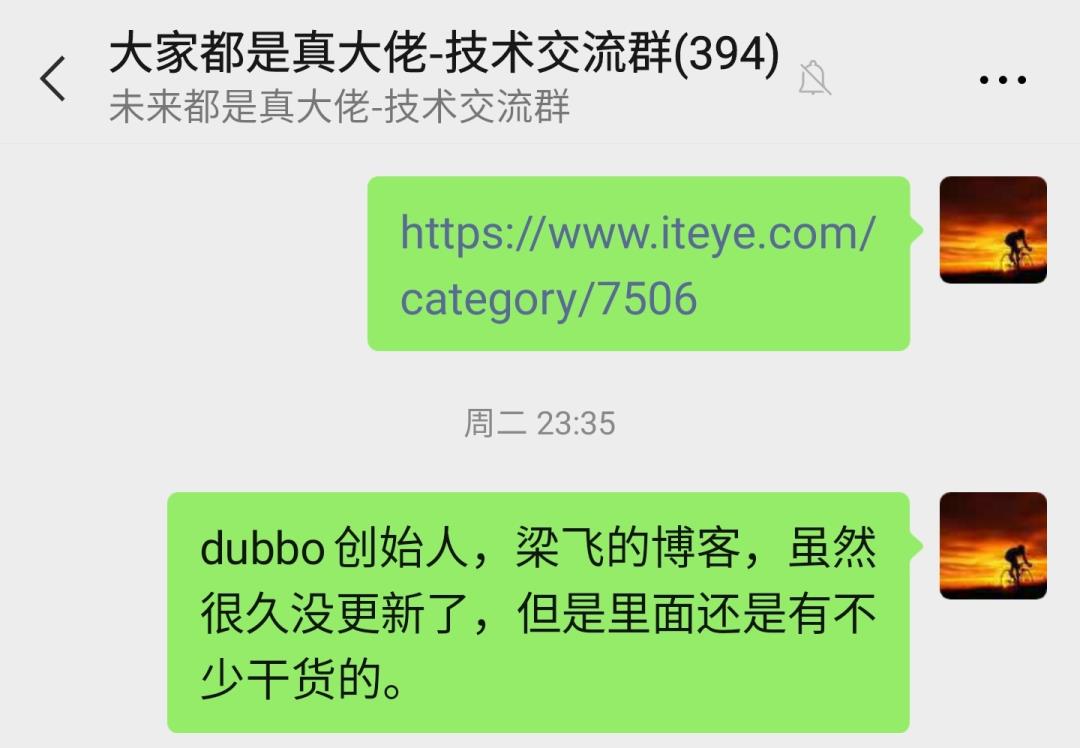 快来！我从源码中学习到了一招Dubbo的骚操作！