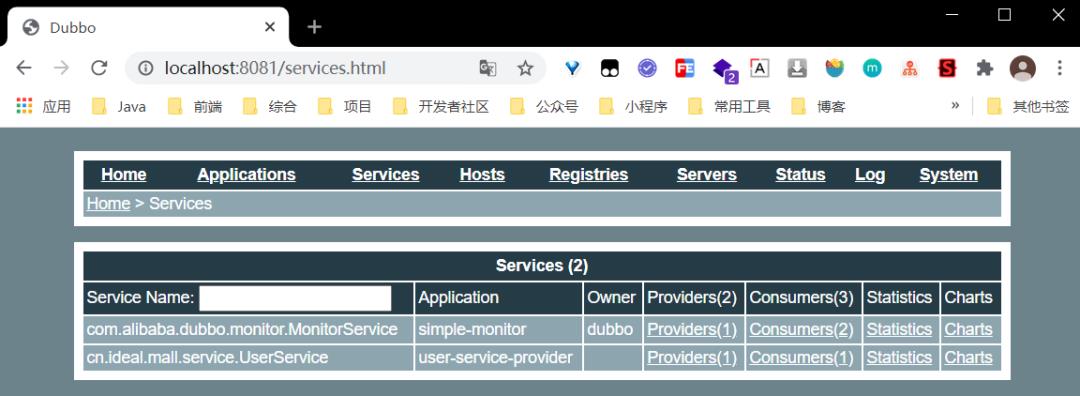 【万字长文】Dubbo 入门总结 ，一款高性能的 Java RPC 框架