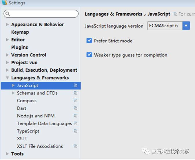 web前端框架之vue2