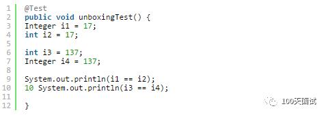 100天面试第八天——Java自动装箱和自动拆箱源码分析