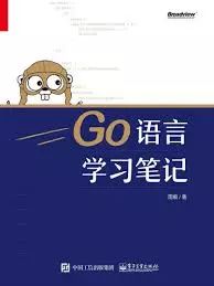 比Python、Java更快的 Go 语言，能否称霸？